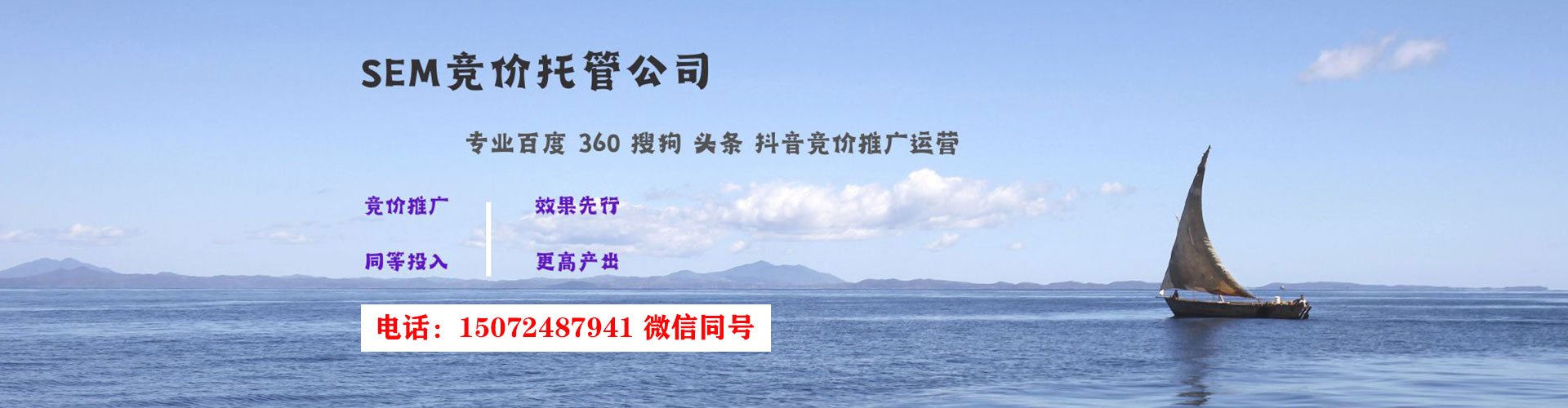 老边百度推广优化