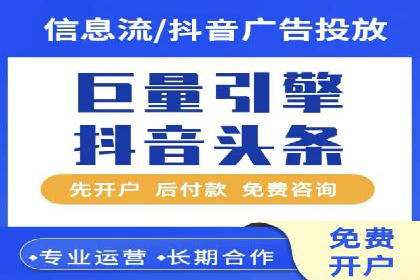电商行业中的信息流大师案例分享