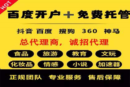 抖音信息流推广：从零到百万粉丝的成长之路